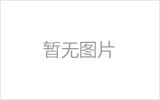 钢结构网架吊装方案实例